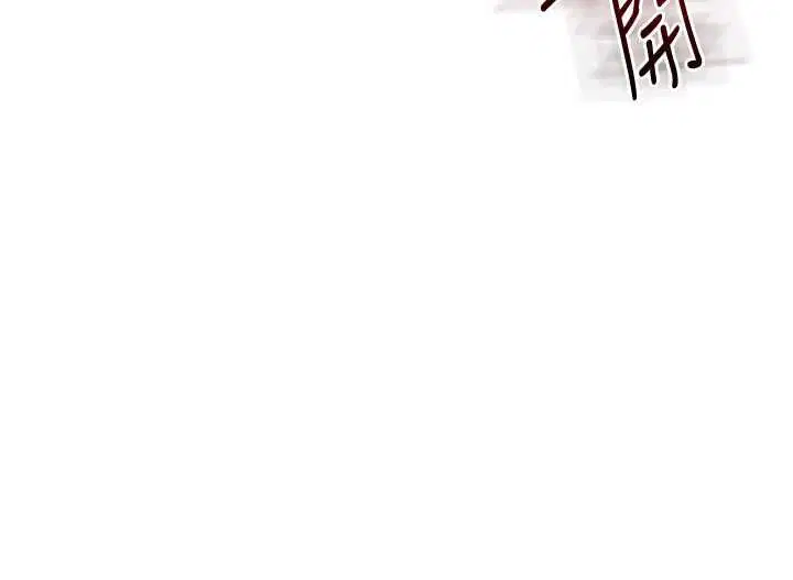 第105話 - 第108页