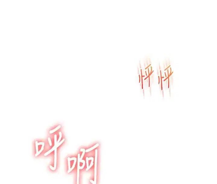 第105話 - 第125页