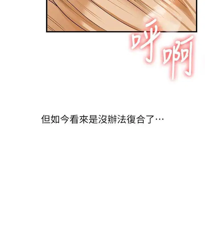第105話 - 第127页