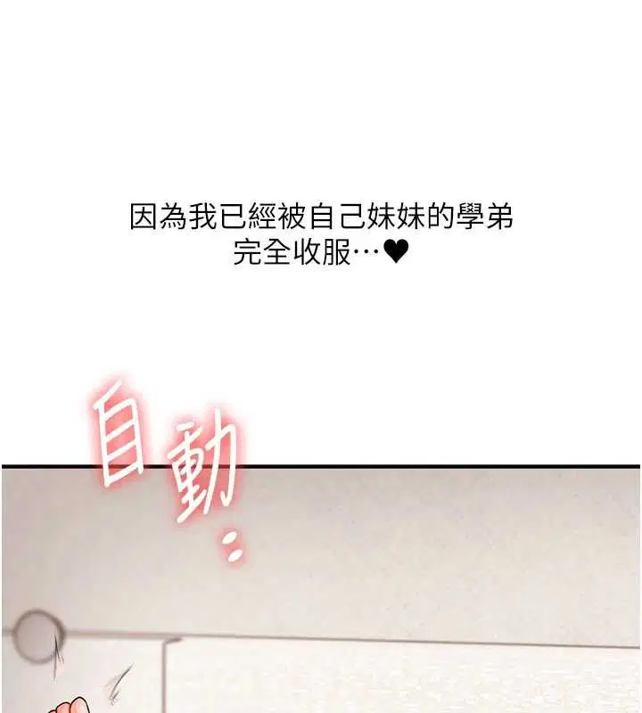 第105話 - 第128页