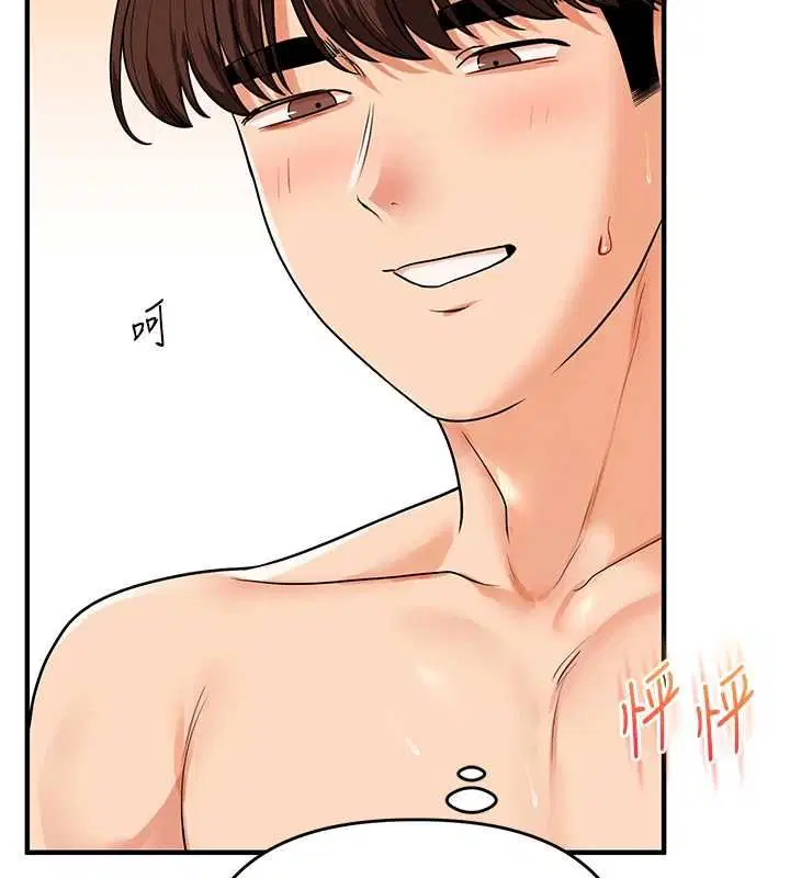 第105話 - 第132页