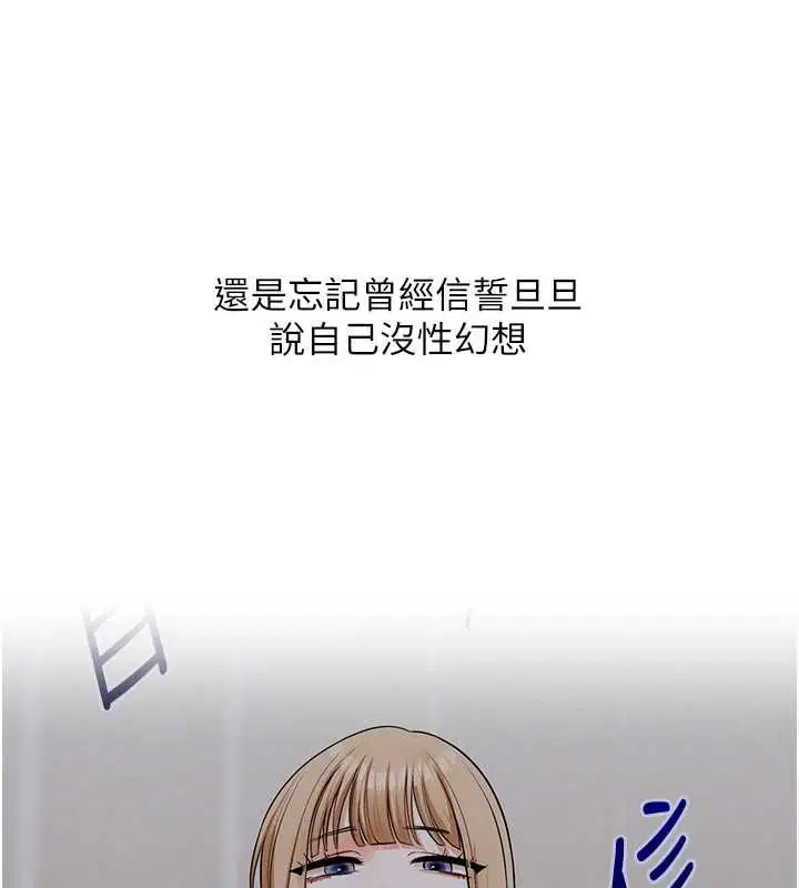 第105話 - 第136页