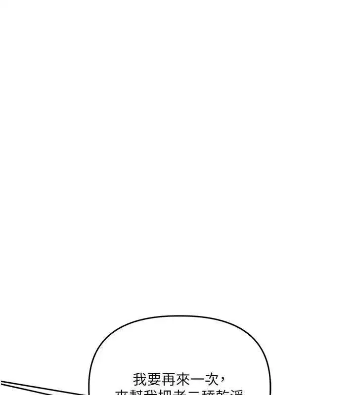 第105話 - 第141页