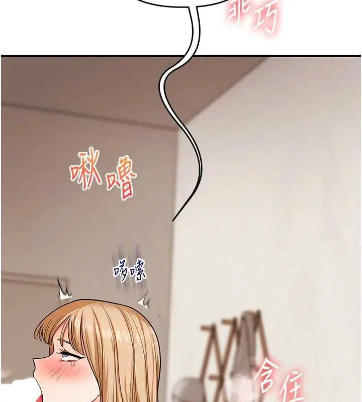 第105話 - 第145页