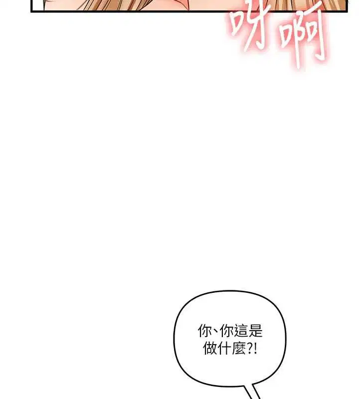 第105話 - 第151页