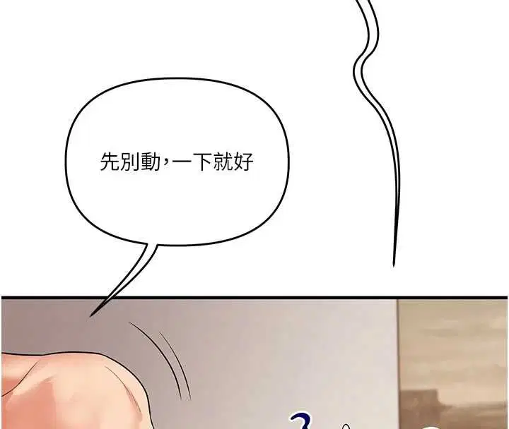 第105話 - 第152页