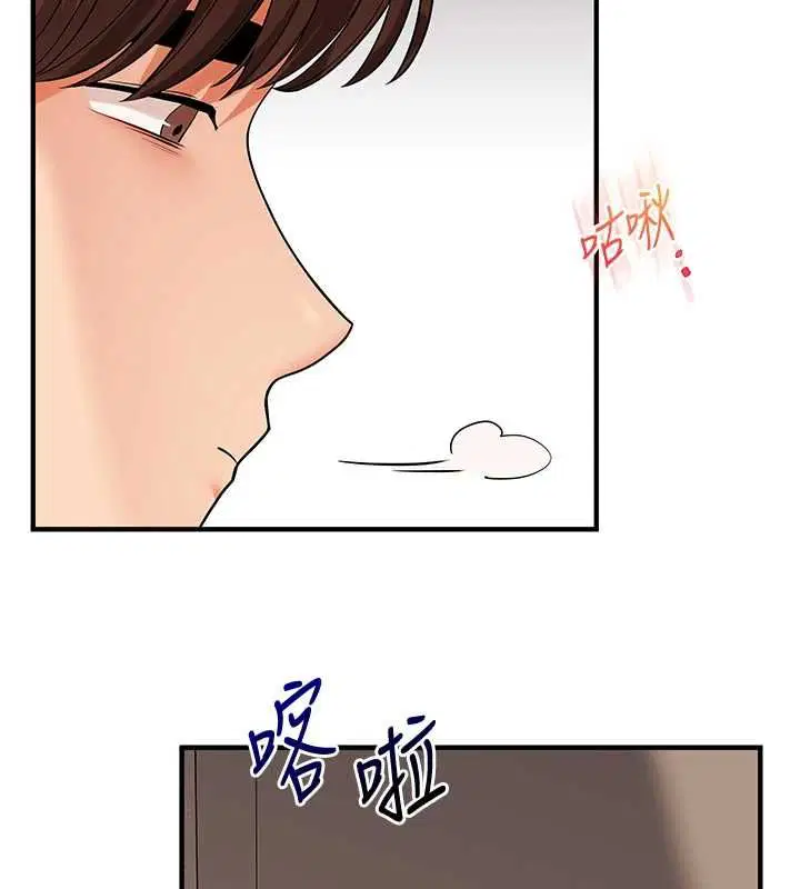 第105話 - 第155页