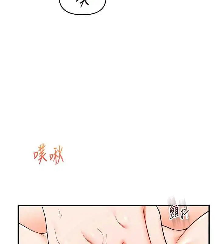 第105話 - 第161页