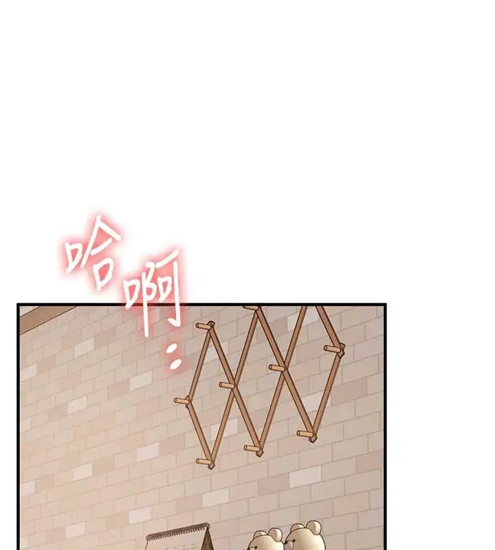 第105話 - 第22页