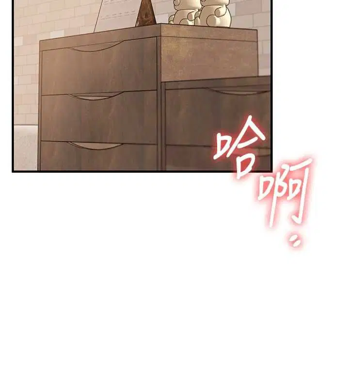 第105話 - 第23页