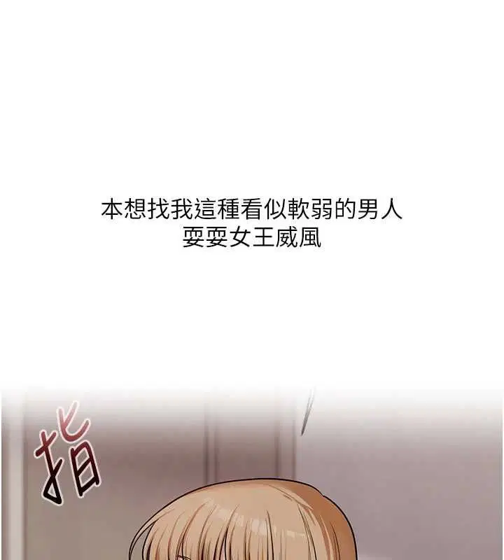 第105話 - 第35页