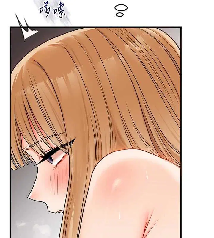 第105話 - 第45页