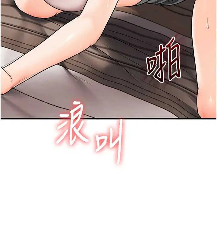 第105話 - 第55页