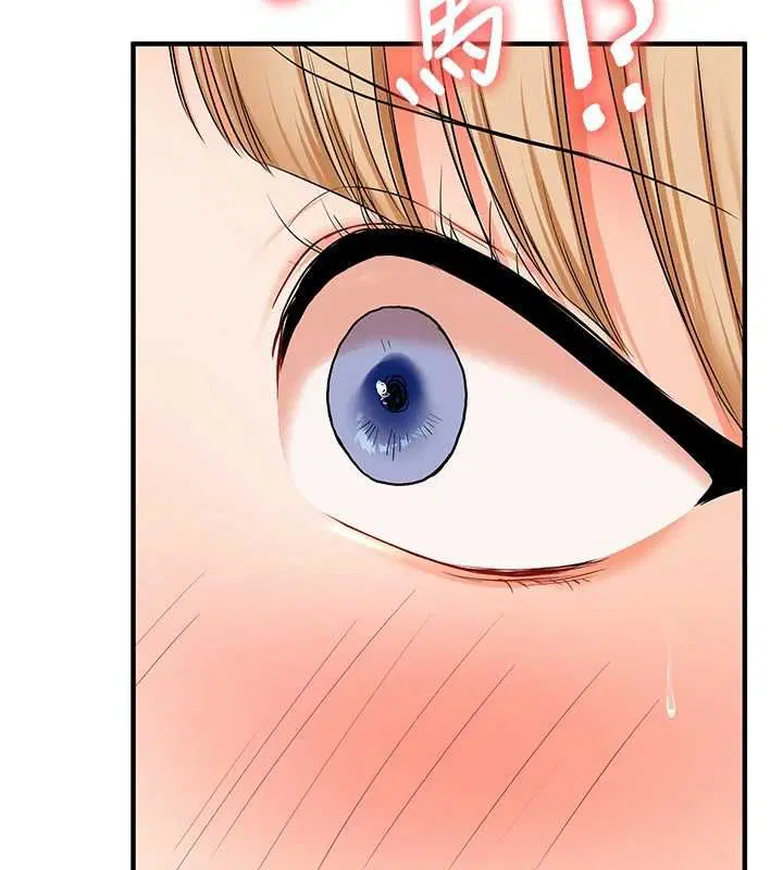 第105話 - 第72页
