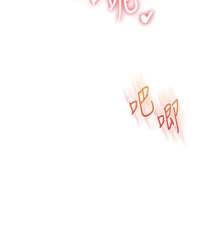 第105話-姐妹丼get♥