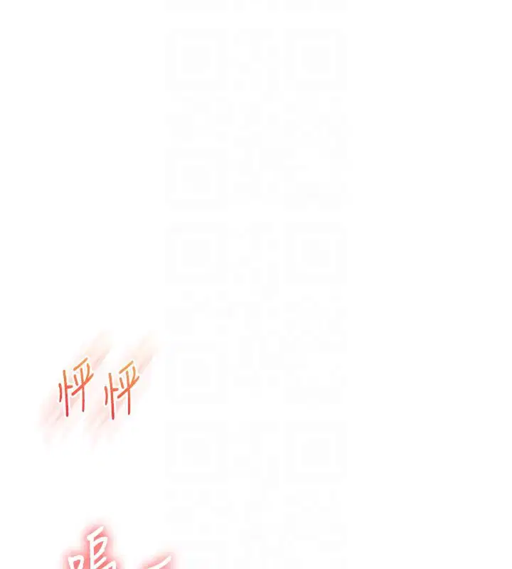 第105話-姐妹丼get♥