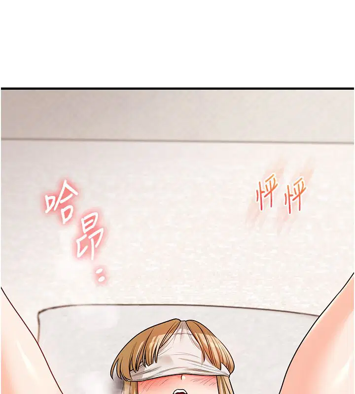 第105話-姐妹丼get♥