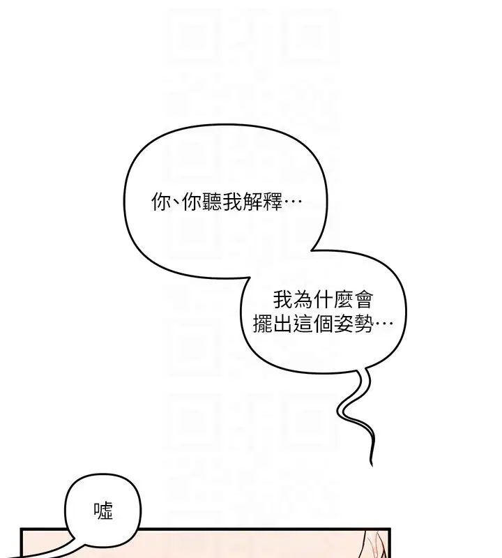 第105話-姐妹丼get♥