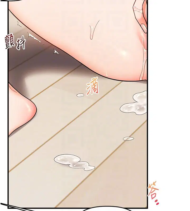 第105話-姐妹丼get♥