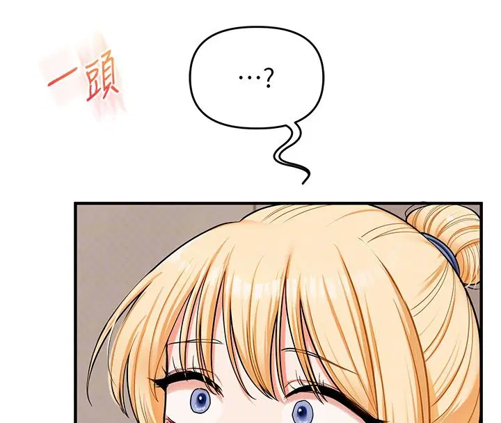 第105話-姐妹丼get♥