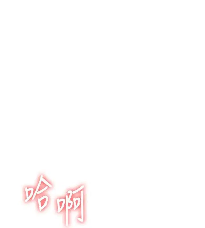 第105話-姐妹丼get♥