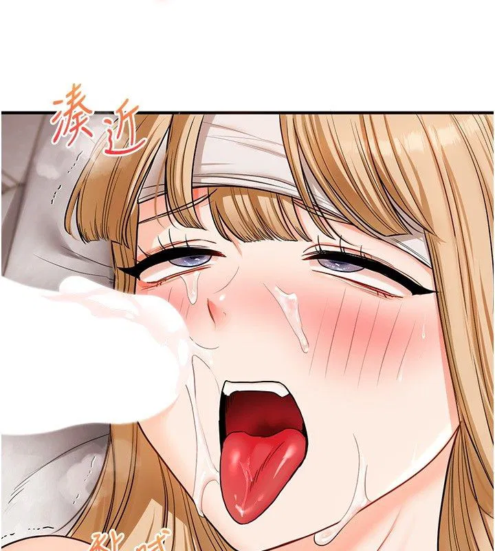 第105話-姐妹丼get♥