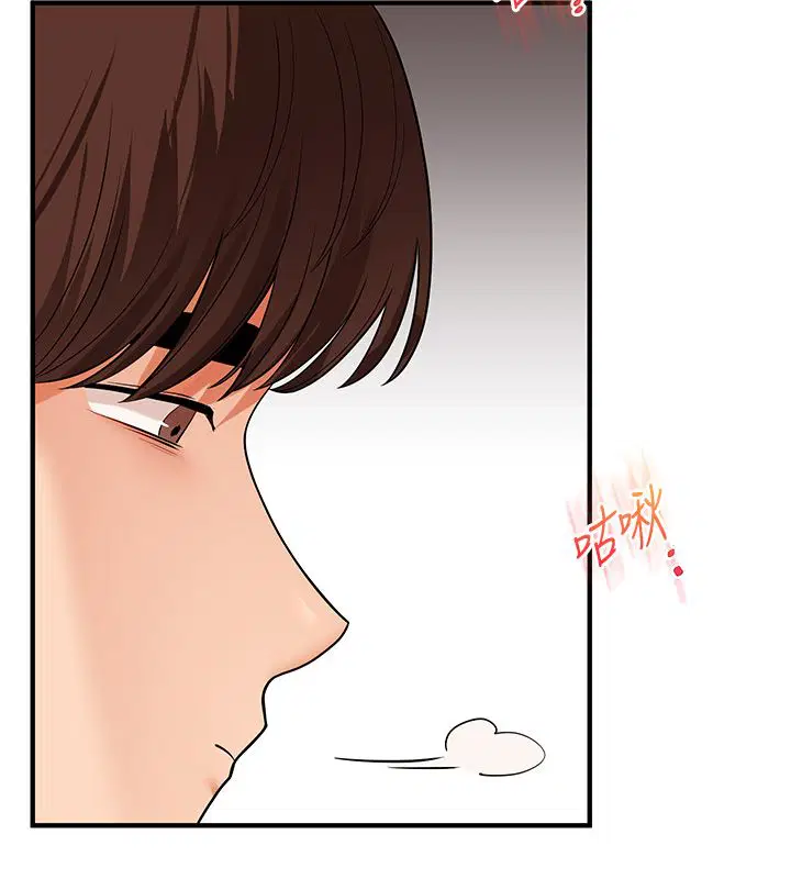 第105話-姐妹丼get♥