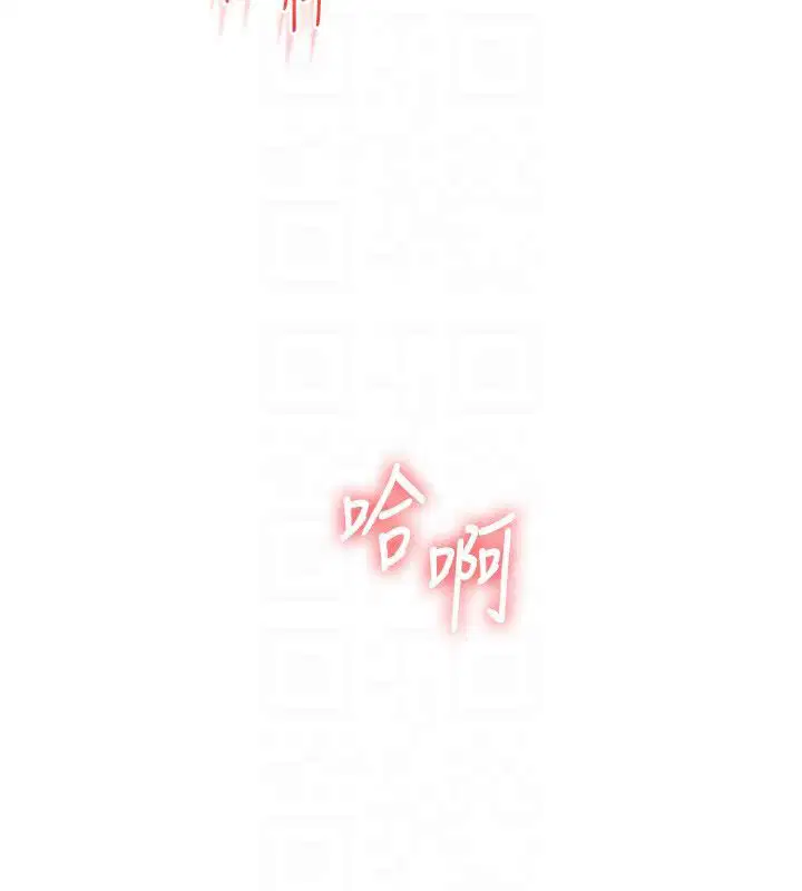 第105話-姐妹丼get♥