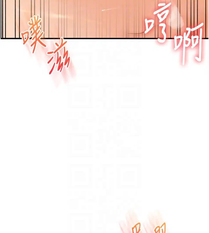 第106話