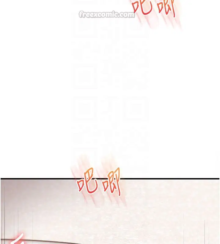第106話