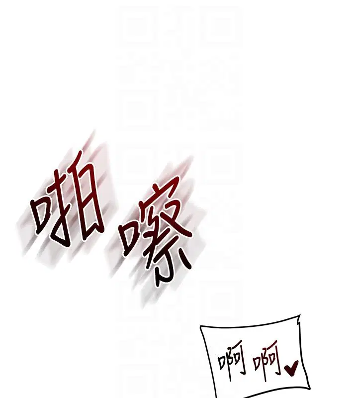 第106話