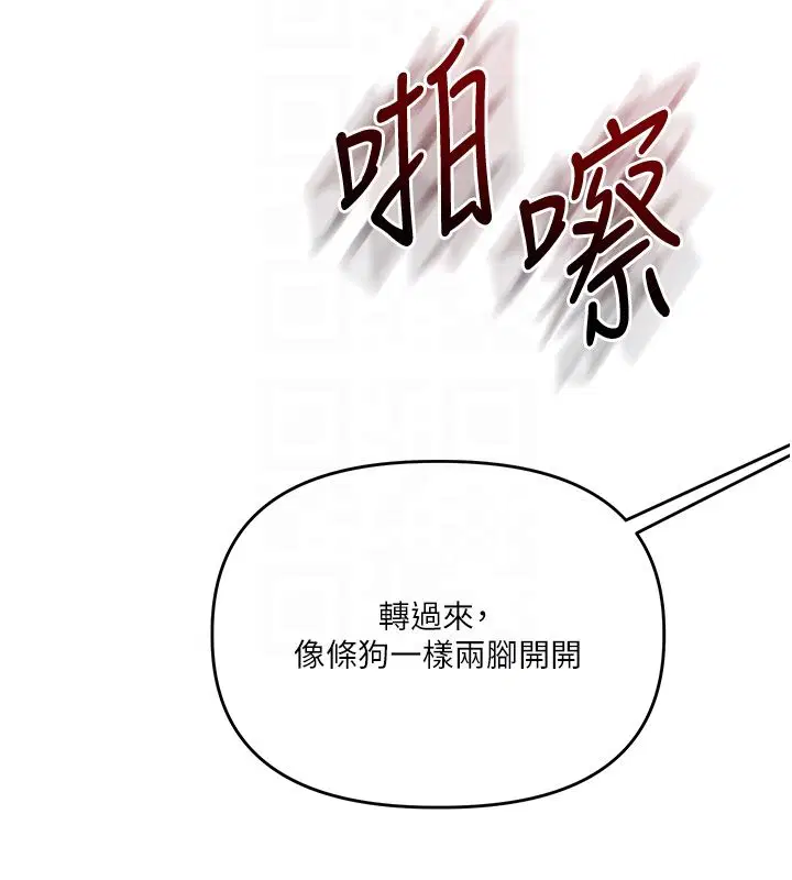 第106話