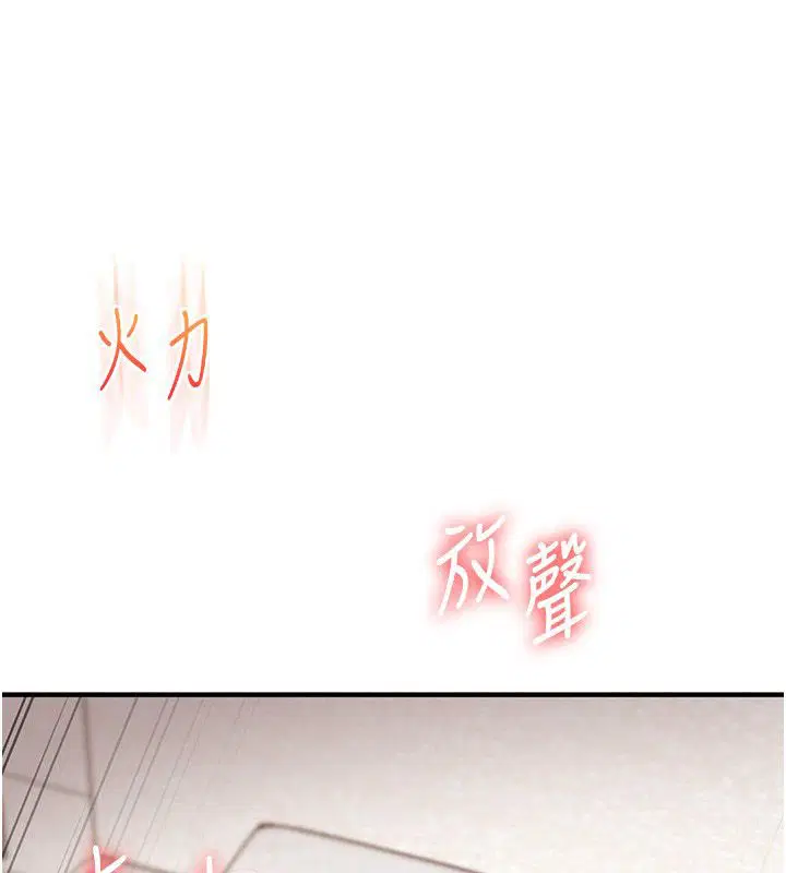 第106話