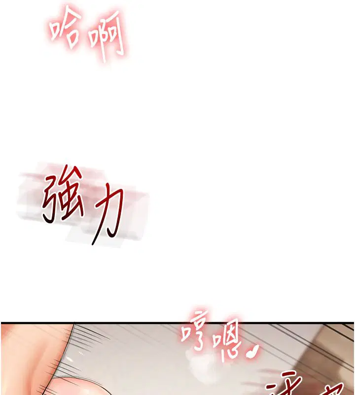 第106話