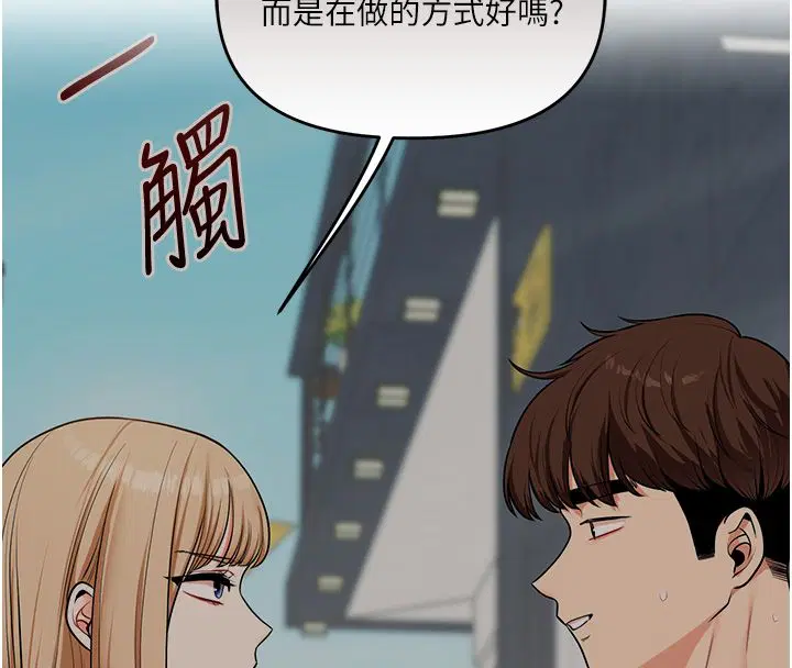 第106話