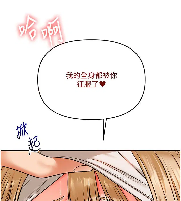 第106話
