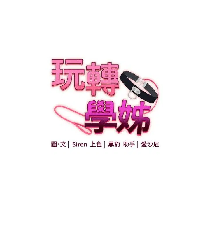 第106話