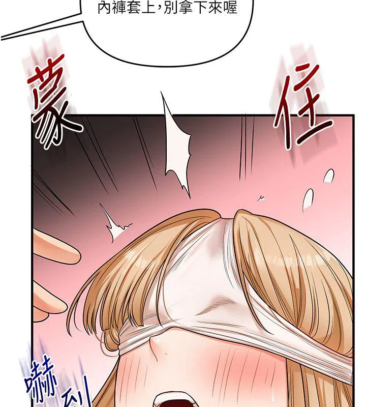 第106話
