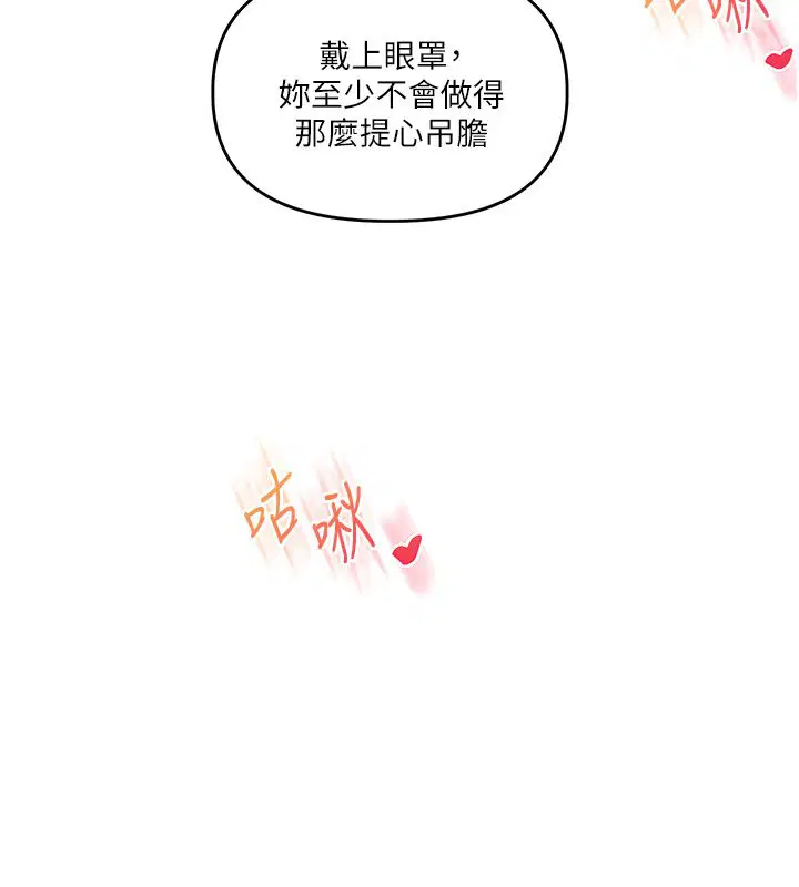 第106話