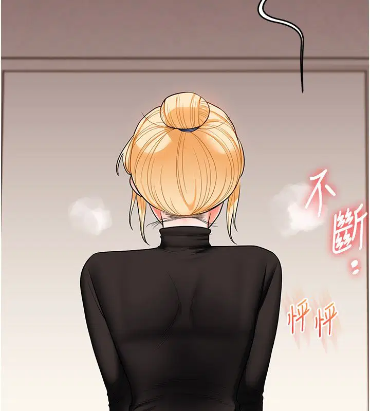 第106話
