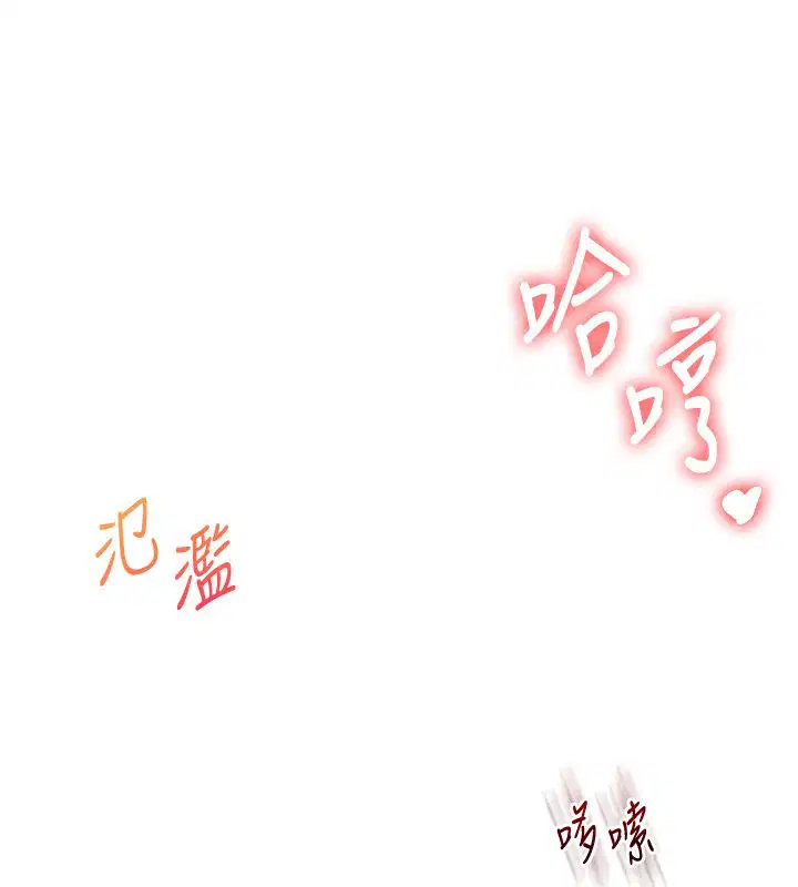 第106話