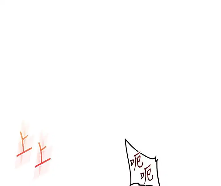 第106話