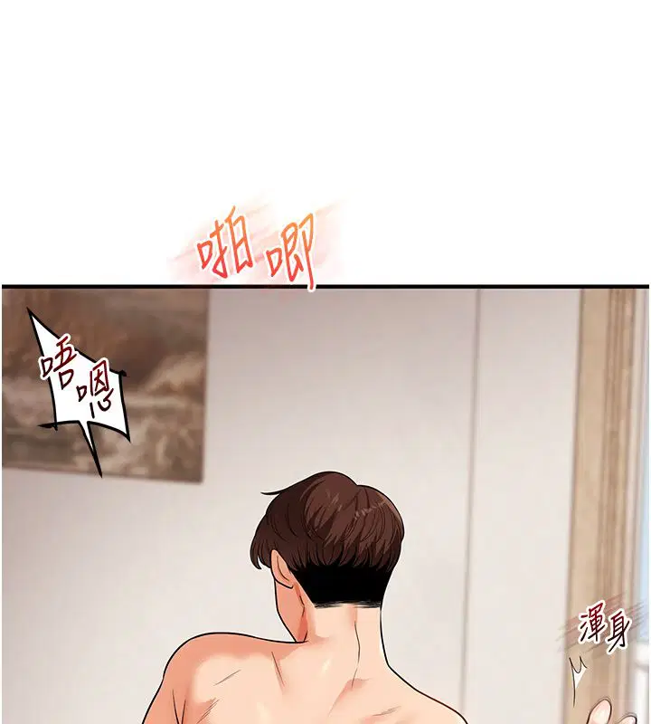 第106話