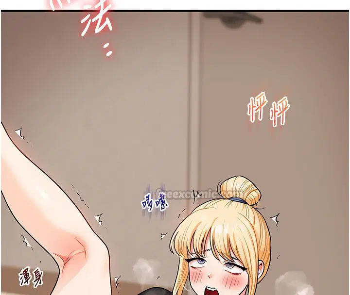 第106話