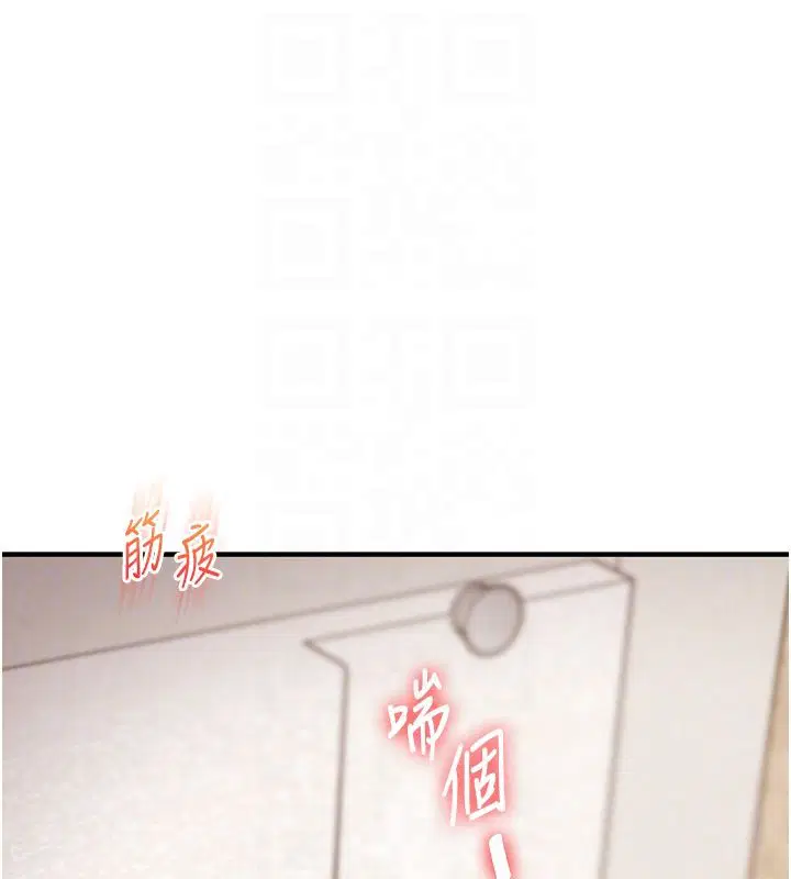 第106話