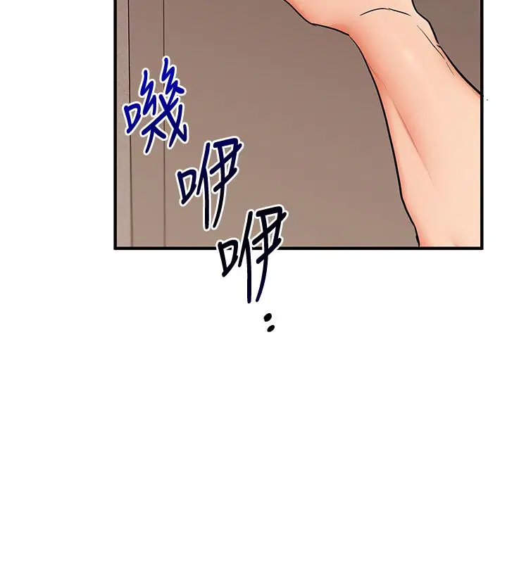 第106話