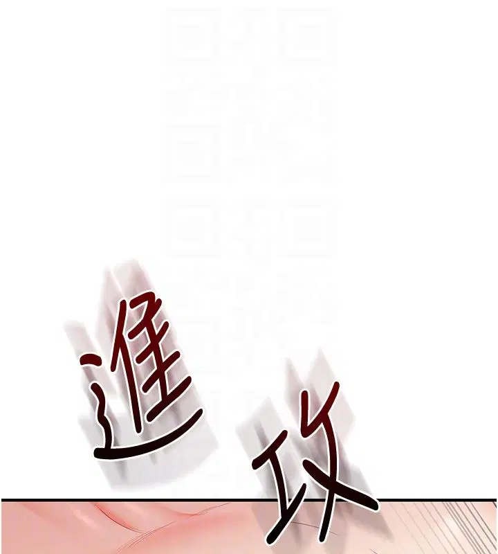 第106話