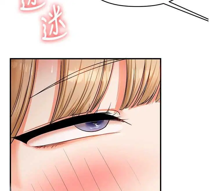 第106話-來自老公的新任務