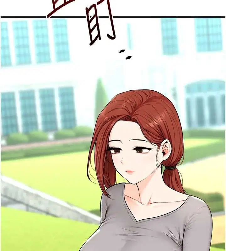 第106話-來自老公的新任務