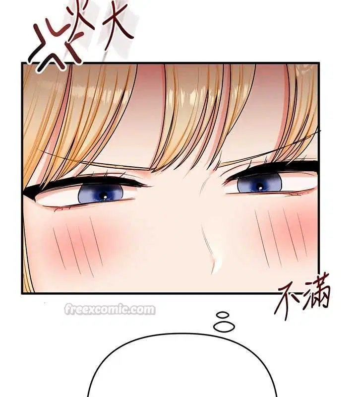 第106話-來自老公的新任務